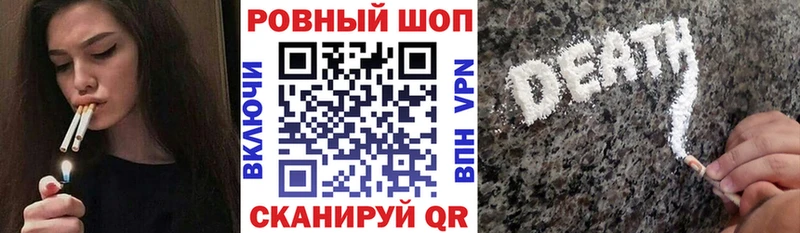 Купить Конопля  Cocaine  Alpha PVP  Мефедрон  Дятьково