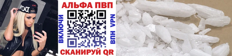 Alpha PVP СК КРИС  Купить закладки  Дятьково 