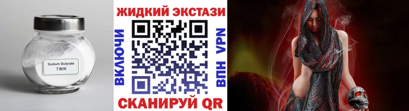 Купить где  Дятьково  БУТИРАТ буратино 