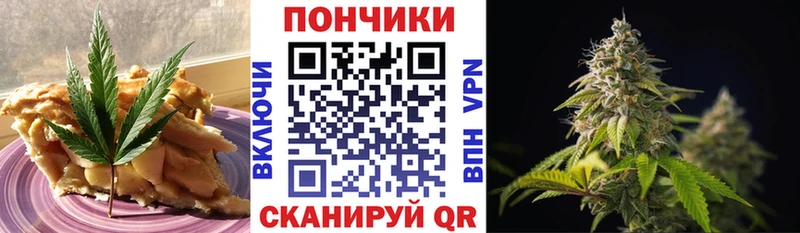 Canna-Cookies конопля  Купить где  Дятьково 