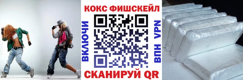Купить где  Дятьково  Кокаин Перу 