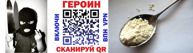 Купить где  Дятьково  Героин Афган 