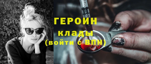 кокаин перу Зеленокумск
