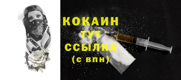 мяу мяу мука Семикаракорск