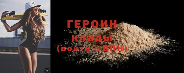 кокаин перу Зеленокумск