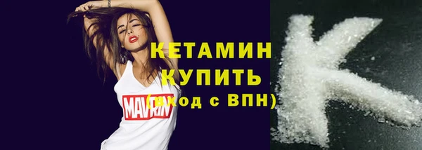 мяу мяу мука Семикаракорск