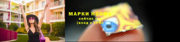 кокаин перу Зеленокумск