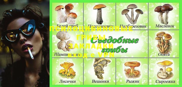 кокаин перу Зеленокумск