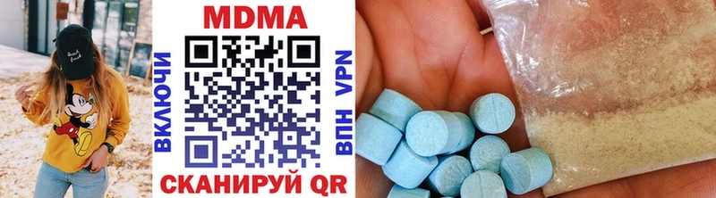 Купить  Дятьково  MDMA Molly 