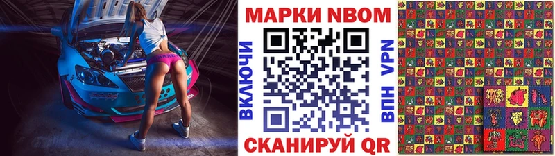 Купить  Дятьково  Марки NBOMe 1,8мг 