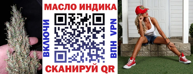 Купить  Дятьково  Дистиллят ТГК гашишное масло 